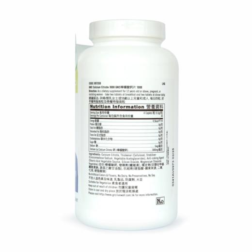 健安喜 GNC 柠檬酸钙片1000 180粒 商品图1