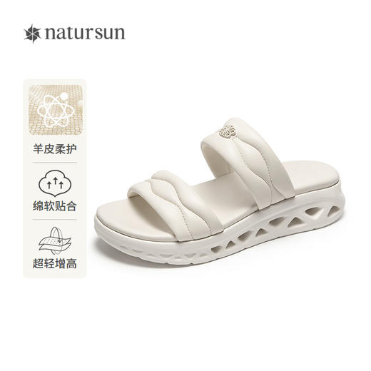 2楼natursun 25年夏季新品一字拖 N25377181 商品图0