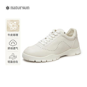 2楼natursun 25春季新品休闲鞋N25190317