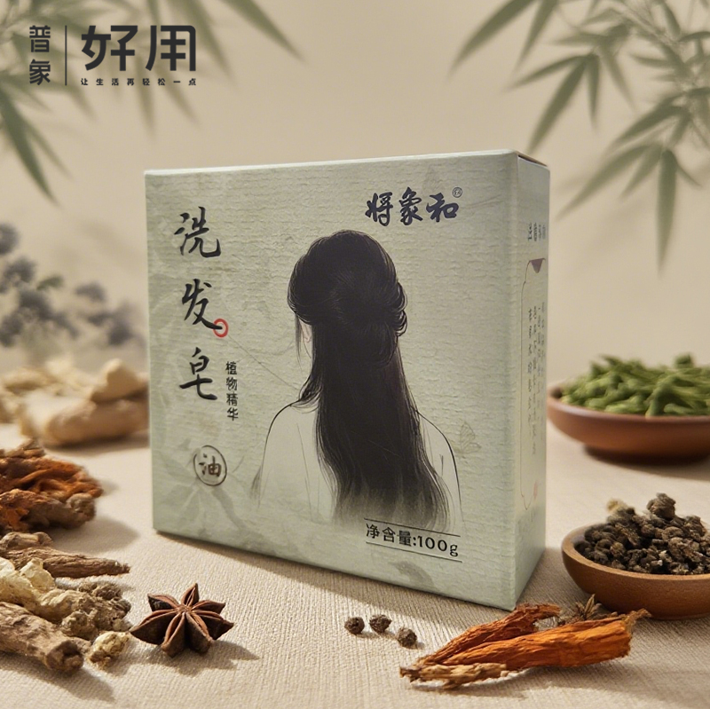 洗发皂 侧柏叶何首乌香皂角中草药护发皂男女适用 100g/块