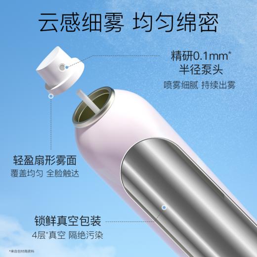 柳丝木定妆喷雾舒缓保湿清爽不粘腻快速成膜持久不脱妆 商品图1