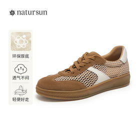 2楼natursun 25春季新品休闲鞋 N25138351