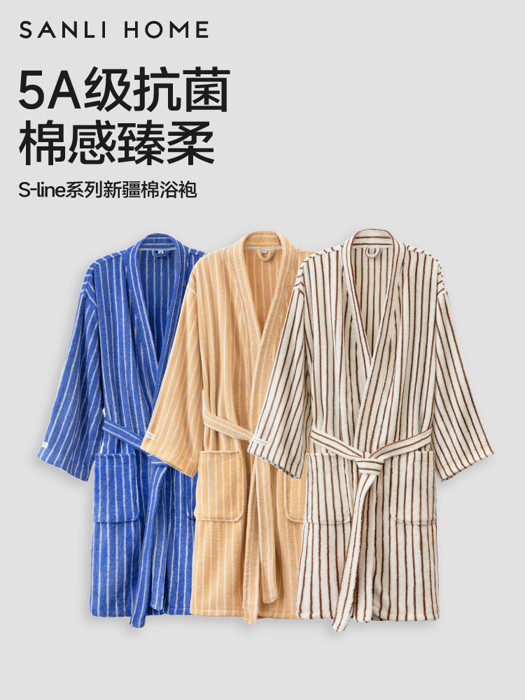 三利纯棉抗菌浴袍女吸水速干全棉A类新款酒店男睡袍式浴巾夏