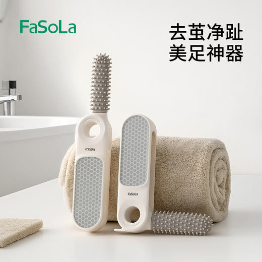 FaSoLa新款磨脚神器脚底老茧脚后跟去死皮磨脚石多功能脚缝清洗刷搓脚板 商品图2