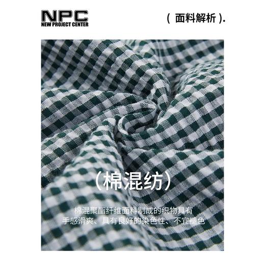 NPC潮牌胸前口袋拉链泡泡纱格纹短袖衬衫休闲舒适透气NP33SH27 商品图4