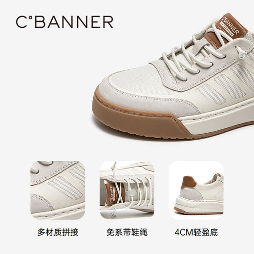 4楼千百度 25年夏季新品 时尚休闲鞋 A25133104 商品图3