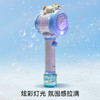 【安抚玩乐】嫚熙泡泡机儿童手持式魔法棒2025新款吹泡泡玩具全自动电动泡泡枪 商品缩略图4