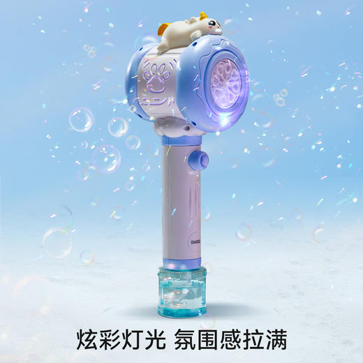 【安抚玩乐】嫚熙泡泡机儿童手持式魔法棒2025新款吹泡泡玩具全自动电动泡泡枪 商品图4