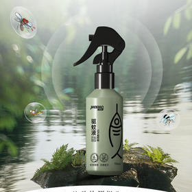 【一瓶26.9  2瓶39.9元划算】家德宝户外驱蚊喷雾钓鱼驱蚊水无香驱蚊150ML