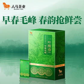 【2026年春茶】八马茶业 | 一叶醒春贵州高山绿茶早春毛峰60g