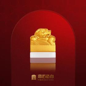 宫匠造办 宫匠金典大师系列 帝玺黄金摆件