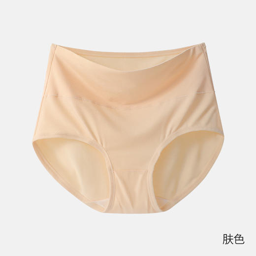 丁摩 【3条装】柔软高腰莫代尔内裤女加宽腰头纯棉裆部7A抑菌女士内裤5ZF-186021 商品图5