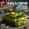 森宝积木美国-M4a2主战坦克军事拼搭积木拼装玩具男礼物 商品缩略图0