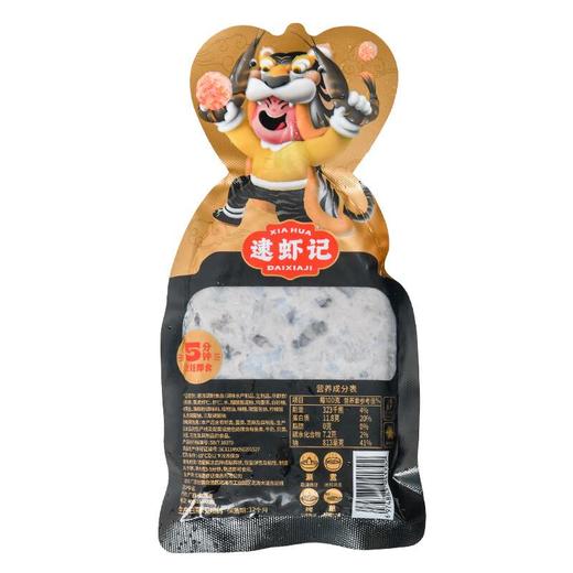 逮虾记黑虎虾滑 150g/袋（虾滑） 商品图1