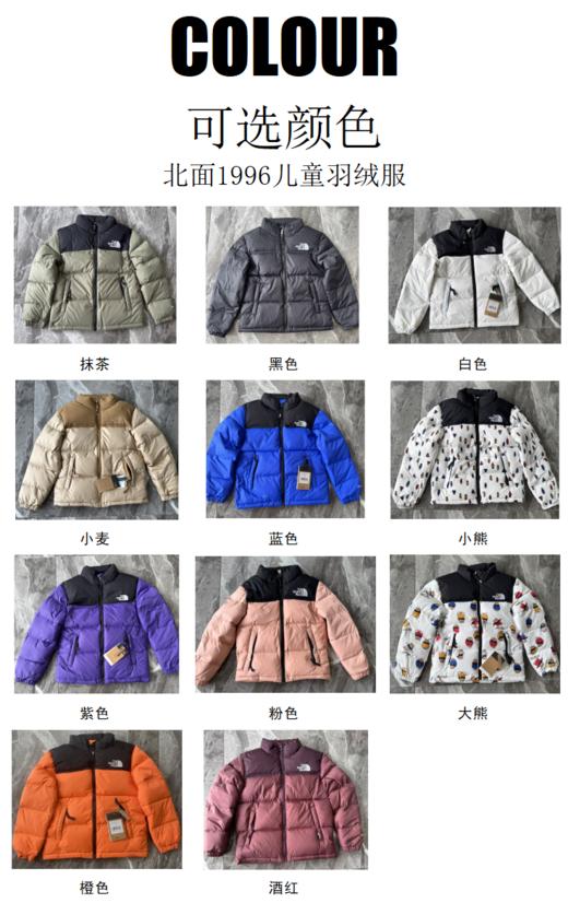 【授权链齐全】The North Face/北面1996童装-奥莱仓直发最后一轮 商品图6