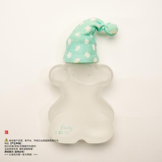 Tous桃丝熊 淘气小熊宝宝（桃丝宝贝）香水 商品图0