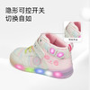 泰兰尼斯童鞋2025秋季新款儿童闪灯鞋女童发光板鞋小女孩运动鞋  T02X5C6852 商品缩略图4