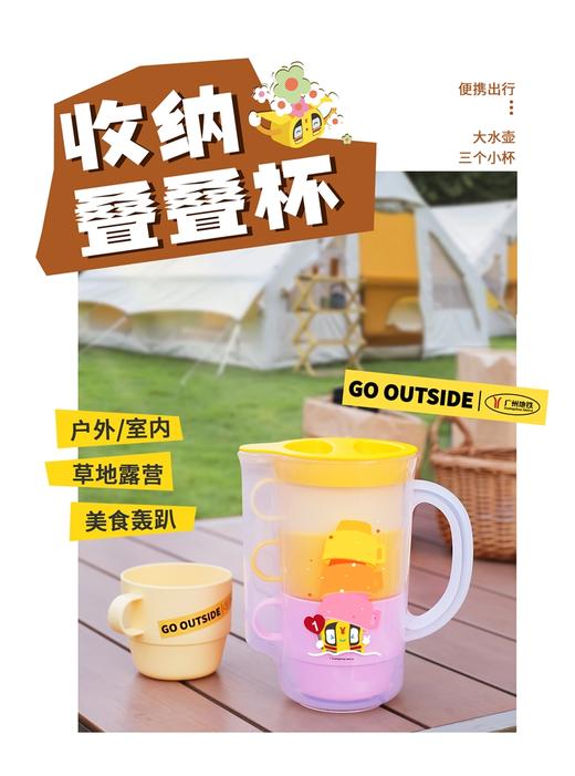 收纳叠叠杯 商品图0