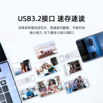 惠普32G USB 3.2 Gen 1 U盘 加挂绳x306w 金属高速u盘 读速新升级230MB/s 学习办公车载电脑大容量优盘 商品图4