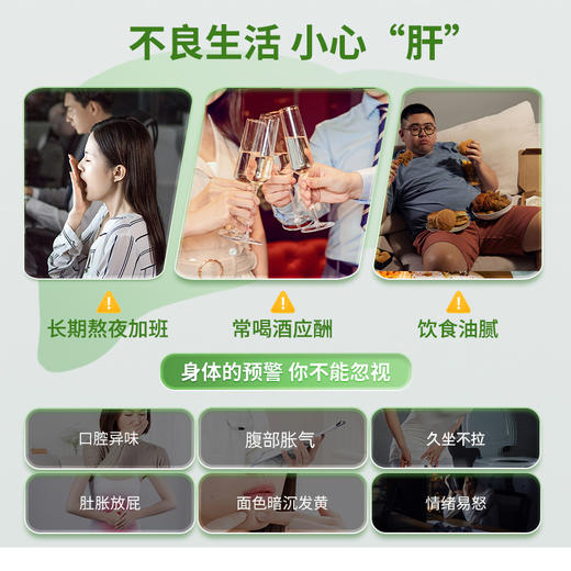 【买180送180】天天清大茶  2g/袋*180袋 天天清护肝茶 爱肝护肝 润肠通便 商品图4