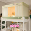 【全方位防蚊】宿舍专用蚊帐 商品缩略图6