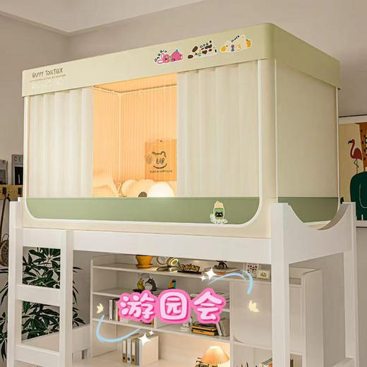 【全方位防蚊】宿舍专用蚊帐 商品图6