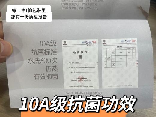 闭眼入！回头率qiao高的小白T！【严白小白T（3代）正肩版升级款‼单穿打底穿】原厂独立包装 不透色，不透肉！女孩子放心入 0412返团 商品图6