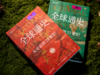 全球通史：从史前到21世纪（套装2册）北京大学出版社出版，全球超2000万读者都在读的经典巨著，全球史开创者、世界史学泰斗集大成之作，全新译本、重磅升级！ 商品缩略图1