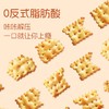 金富士脆奇小饼干（挪威芥末鳕鱼味）508g 商品缩略图1