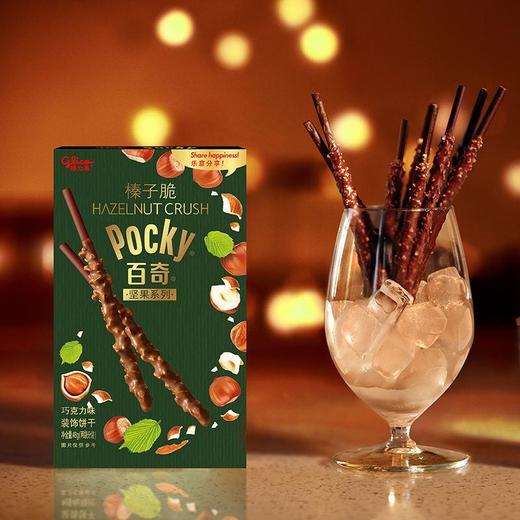 格力高（榛子脆百奇）巧克力味饼 48g/盒 商品图2