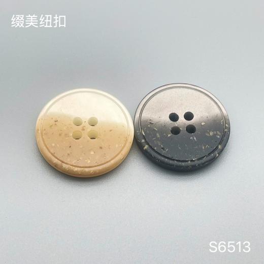 S6513(整包购买) 商品图0