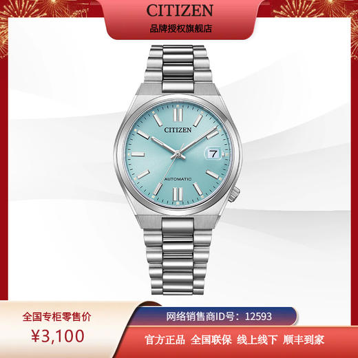 西铁城/CITIZEN机械不锈钢简约复古时尚腕表NJ0200-50L 商品图10