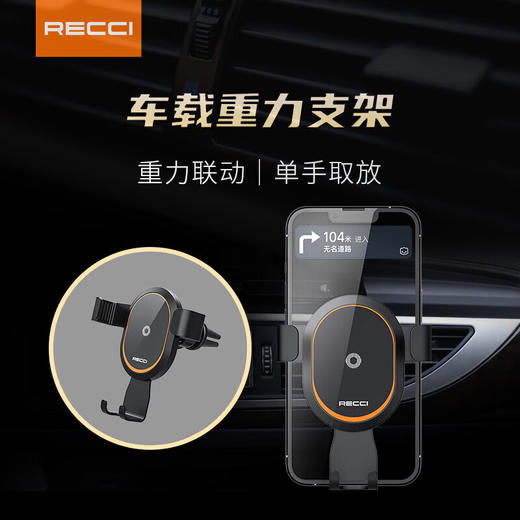 RECCI锐思 RGB-N05车载套装一拖三数据线号码牌 商品图1
