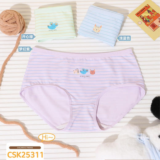 [三条装]少女三角裤棉莫内裤女大童底裤【CSK25311】 商品图0