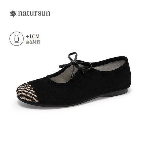 2楼natursun 25年春季新品 玛丽珍 N25128410 商品图1