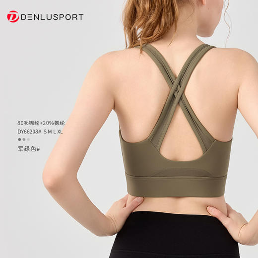 爆款欧美性感美背交叉吊带运动透气高强度防震上衣  DY66208 商品图8
