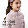 英氏儿童羽绒服秋冬保暖女童纯色羽绒服休闲保暖中大童羽绒外套超韧绒 商品缩略图3
