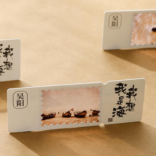 小林漫画 & 湛江吴阳「我想我是海」主题胶片 卡片 珍藏版 商品图4