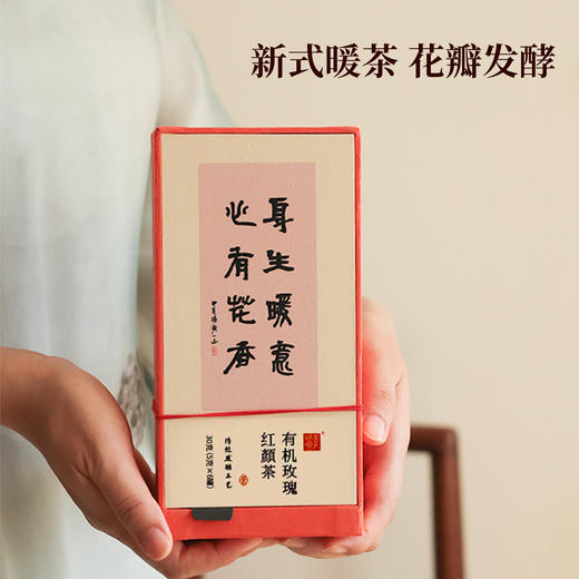 【下单即赠价值36元小罐红颜茶*1盒】素妙娘 有机玫瑰红颜茶 玫瑰花茶 30g/盒【5g*6罐】 商品图1