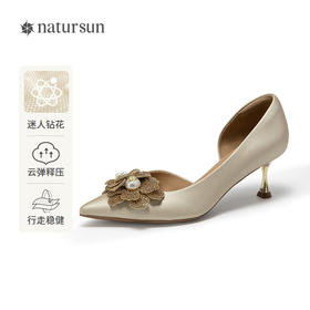 2楼natursun 25年夏季新品 时装半凉 N25224229