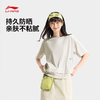 李宁CF溯女子反光速干凉爽防晒宽松短袖T恤ATSV638 商品缩略图0