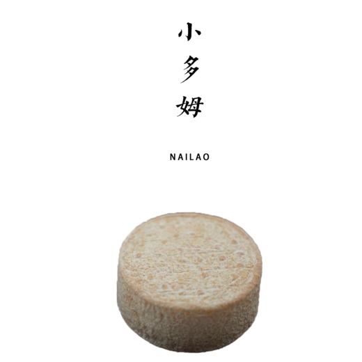 小多姆/黑松露小多姆 200g【布乐奶酪坊】 商品图0