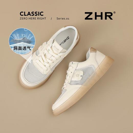 ZHR则则透气网面小白鞋女超软底夏季薄款运动休闲鞋女超轻板鞋女 商品图7