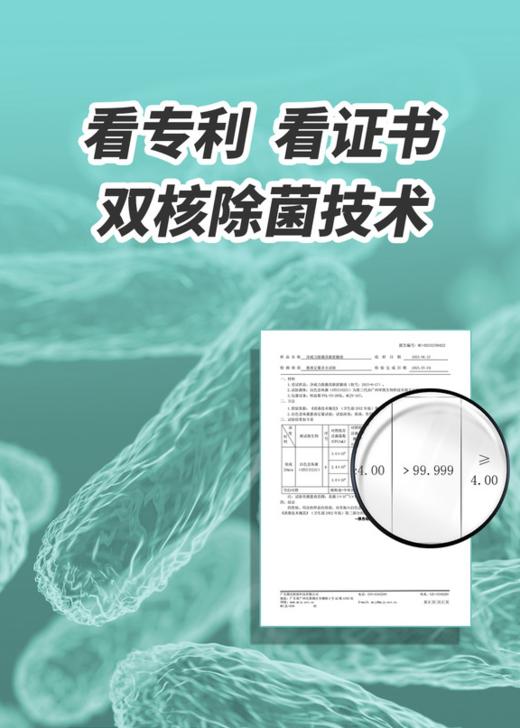 【新品上线】净威力除菌清新搓脚液50ml 商品图3