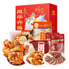 [精致礼盒]德州扒鸡肉食礼盒1480g/盒 老字号礼盒即食 卤味熟食 商品缩略图0