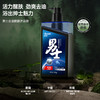 澳雪男士去油醒肤沐浴露800g 商品缩略图1