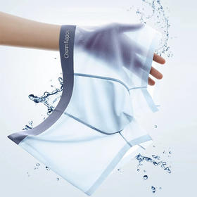 【爆款限时特价】CharmKapok男士冰丝10A抗菌无痕超薄四角内裤四条装（工作日72小时发货）