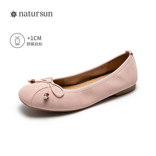 2楼natursun 25年秋季新品 时装单鞋 N25456806 商品图1