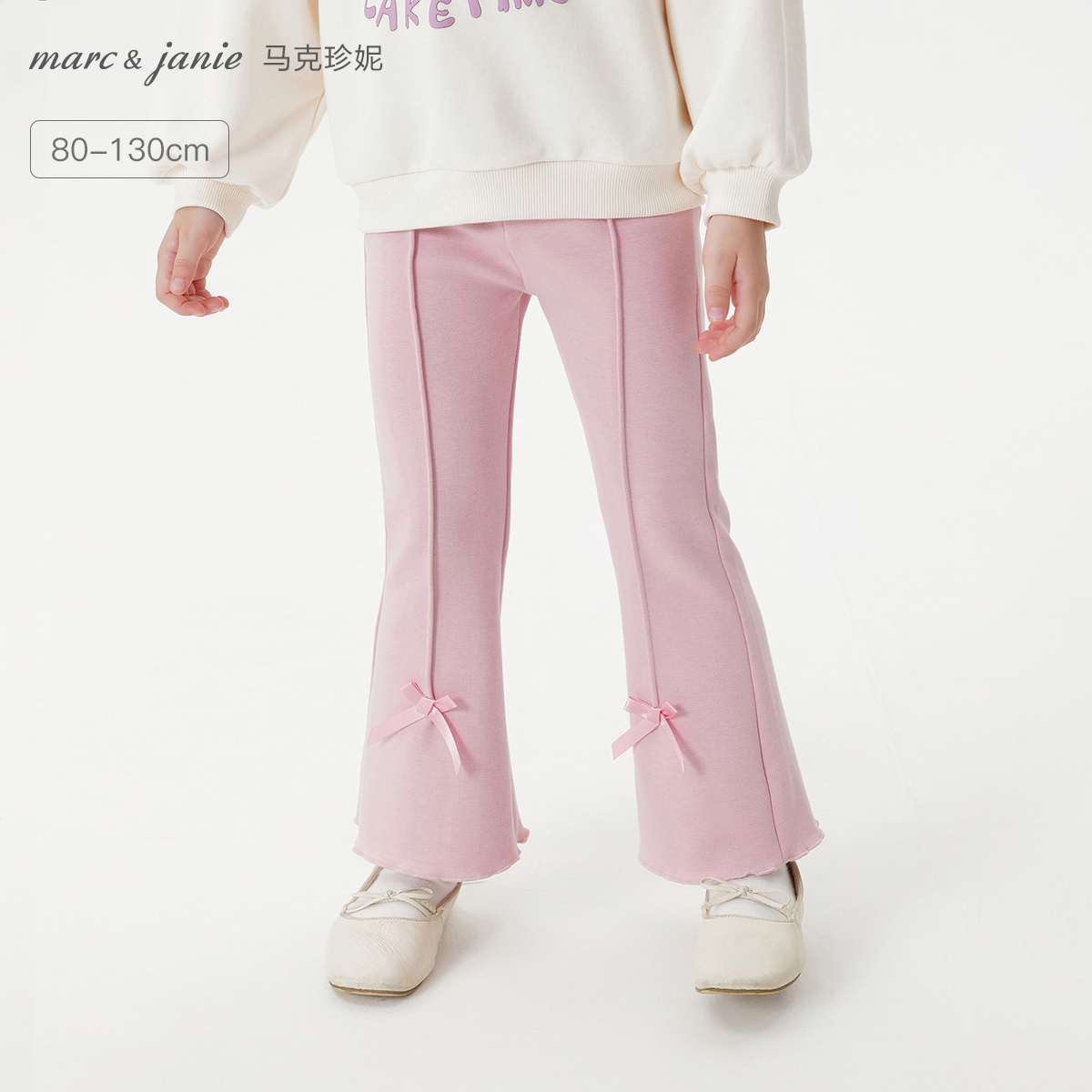 马克珍妮女童立体蝴蝶结轻弹微喇裤2025年秋装新款551320