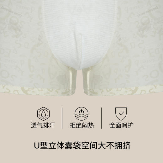 【满3条/6.7折】【秀黛】男时尚棉质印花平角裤男士内裤【1条】S6330010T【门店同款】【内裤非质量问题不退换】 商品图2